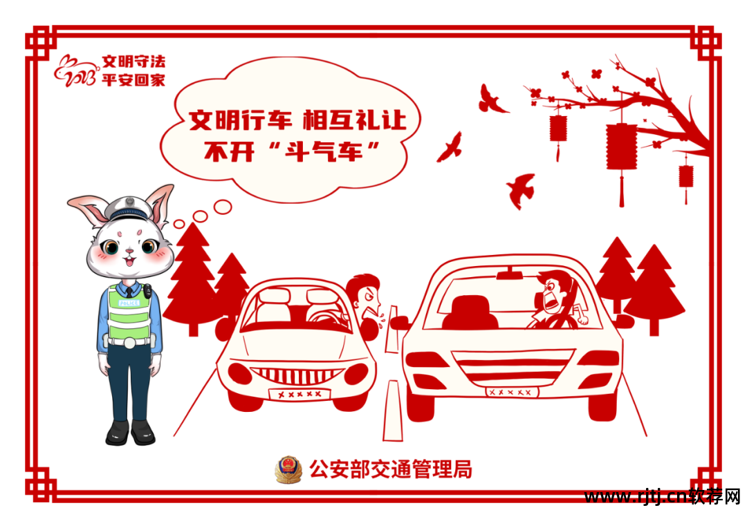 开车堵车实拍_春节回家堵车视频_春节开车回家什么软件避免拥堵