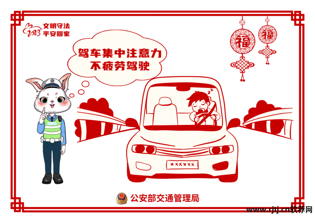 春节回家堵车视频_开车堵车实拍_春节开车回家什么软件避免拥堵