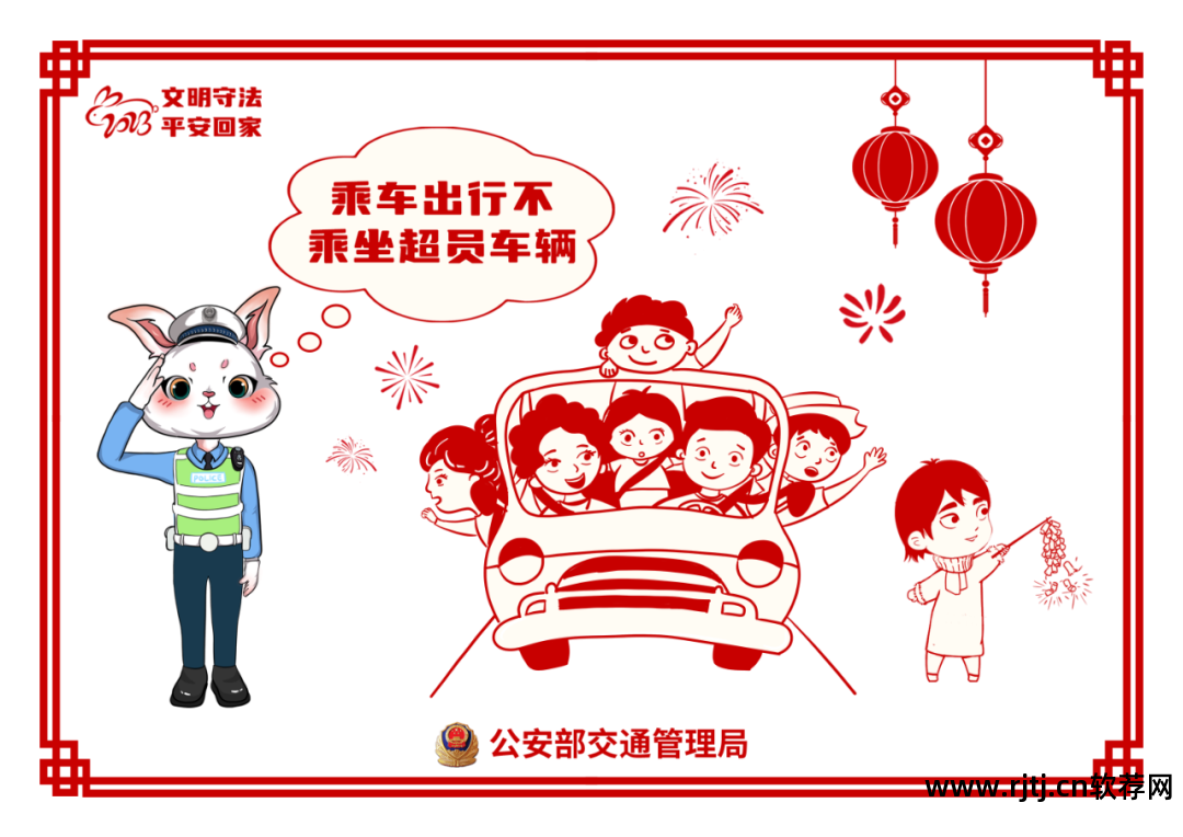 开车堵车实拍_春节开车回家什么软件避免拥堵_春节回家堵车视频