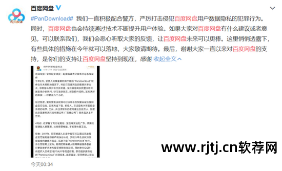 网络限速的软件_网络限速软件手机版下载_限速软件网络不稳定