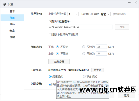 限速软件网络不稳定_网络限速的软件_网络限速软件手机版下载
