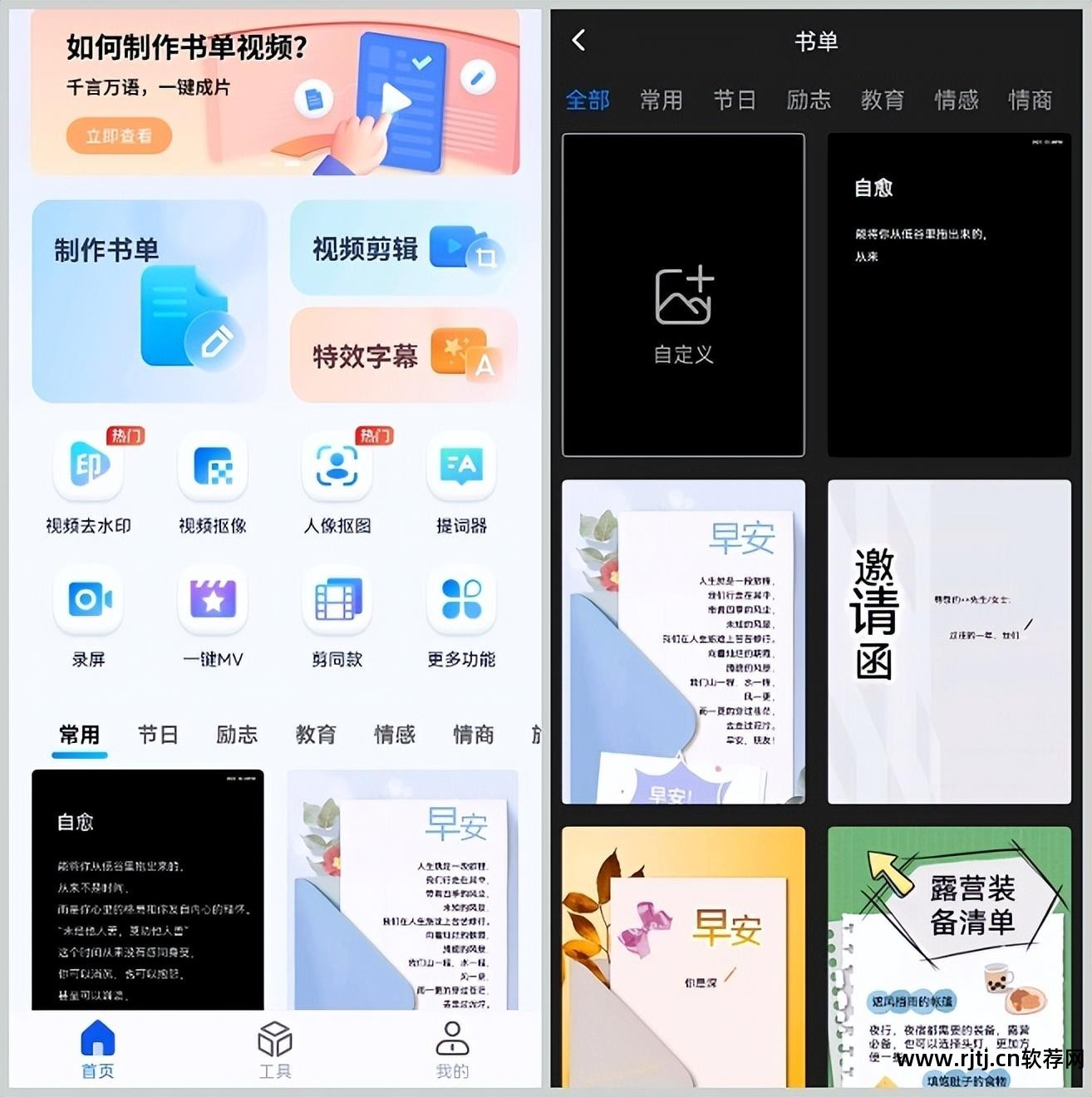 怎么制作软件教程_教程制作软件下载_教程制作软件免费
