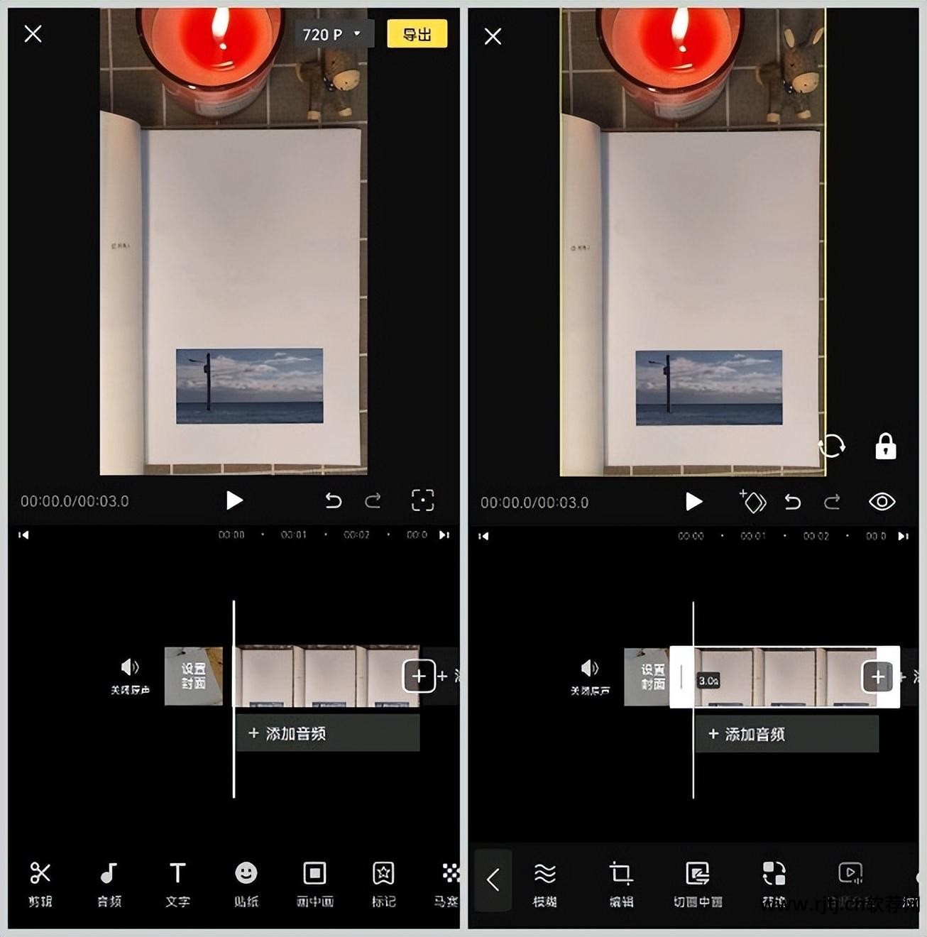 教程制作软件下载_教程制作软件免费_怎么制作软件教程