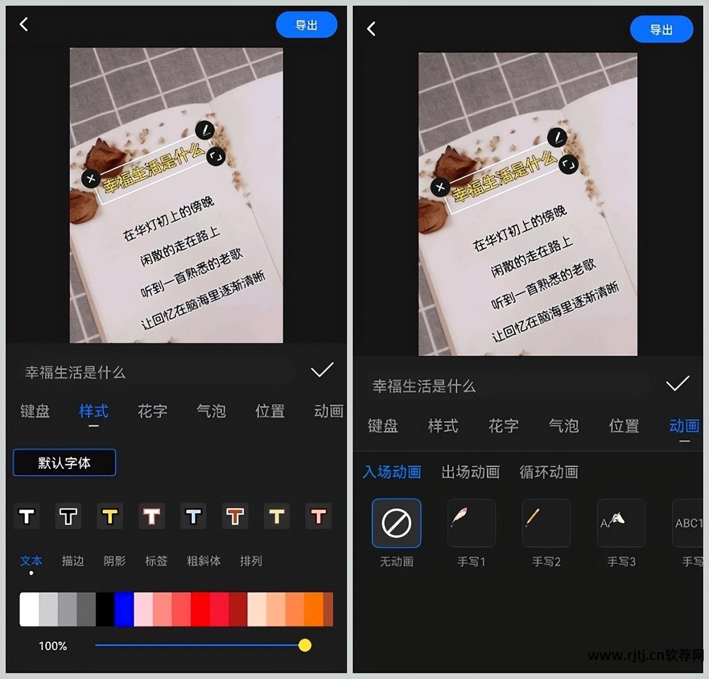 教程制作软件下载_教程制作软件免费_怎么制作软件教程