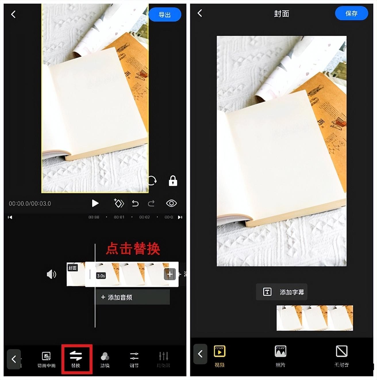 怎么制作软件教程_教程制作软件免费_教程制作软件下载