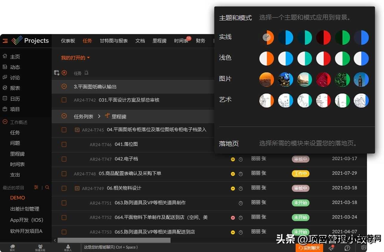 计划任务软件_任务计划软件有哪些_任务计划软件下载