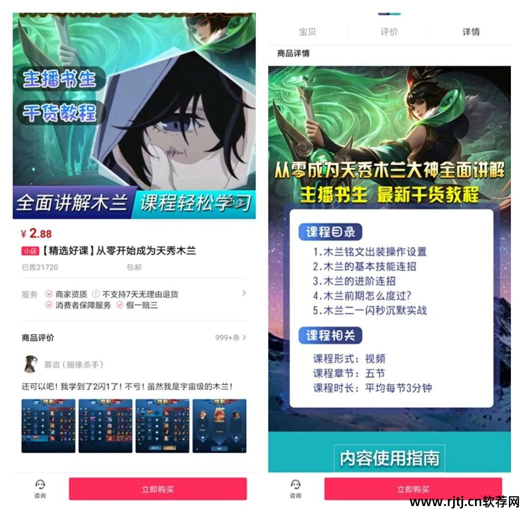 易语言post抢购_易语言网页抢购_易语言抢购软件教程