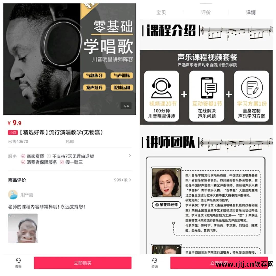 易语言post抢购_易语言抢购软件教程_易语言网页抢购