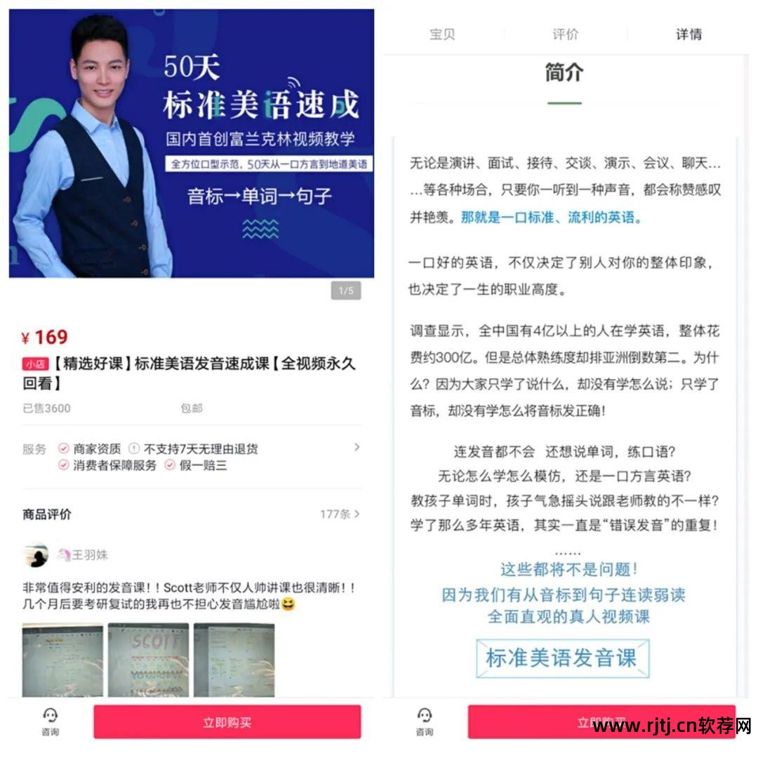 易语言抢购软件教程_易语言网页抢购_易语言post抢购