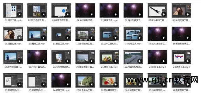 视频教程软件有哪些_ps软件教程视频_视频教程软件