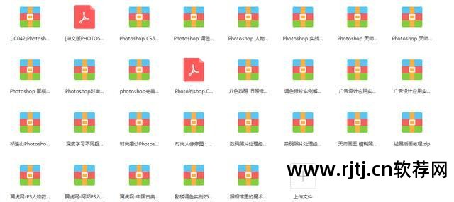 视频教程软件有哪些_ps软件教程视频_视频教程软件