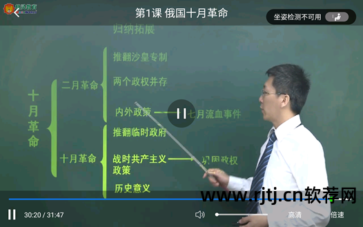 语文辅导软件_辅导语文软件推荐_辅导语文的软件