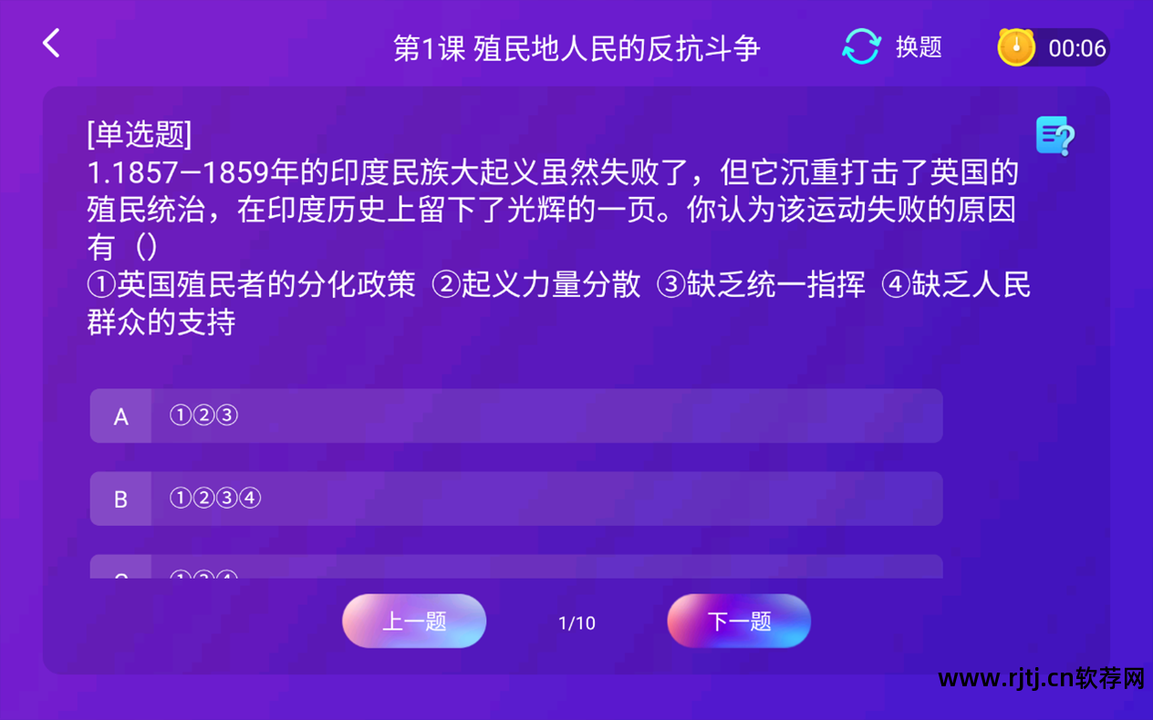 辅导语文的软件_语文辅导软件_辅导语文软件推荐