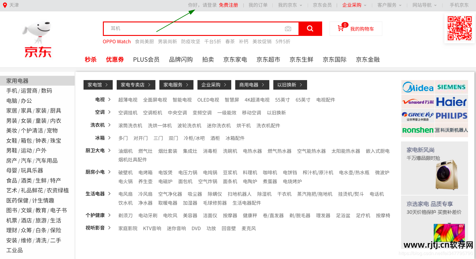 易语言抢购源码_易语言抢购软件教程_易语言网页抢购