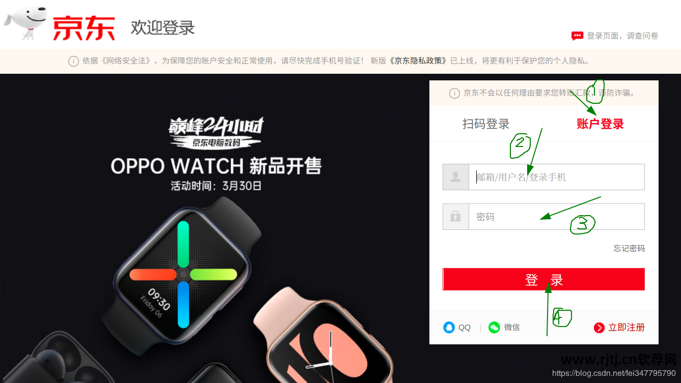 易语言抢购软件教程_易语言网页抢购_易语言抢购源码
