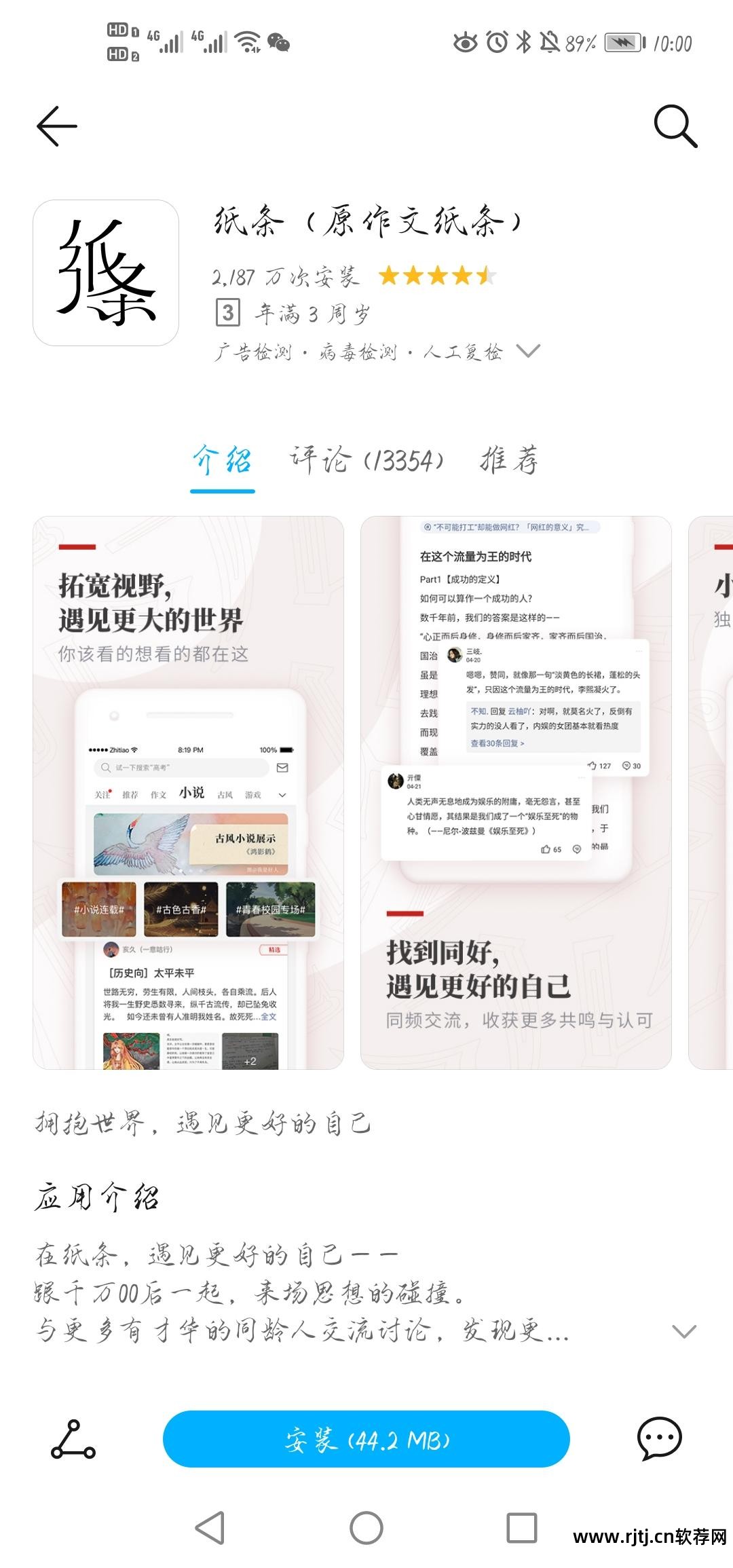 辅导语文软件有哪些_语文辅导软件_语文辅导软件下载
