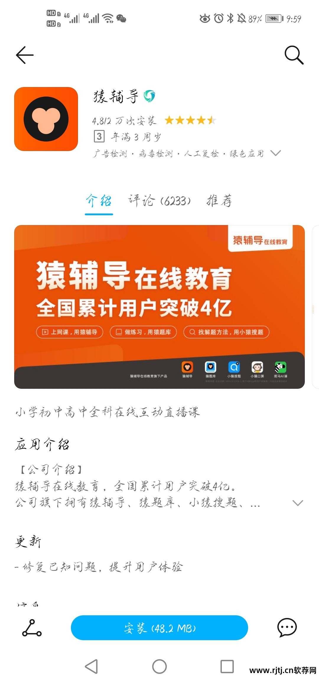辅导语文软件有哪些_语文辅导软件下载_语文辅导软件