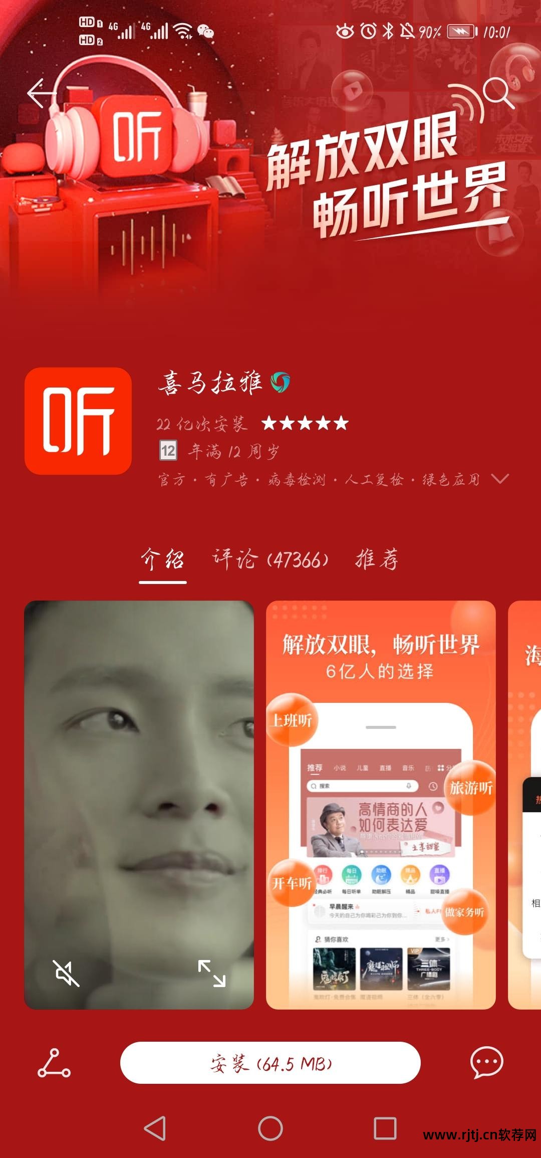语文辅导软件下载_语文辅导软件_辅导语文软件有哪些