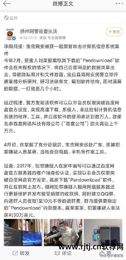 qq破解版svip9.9.9_qq破解版免费vip工具_qq申请软件vip破解版