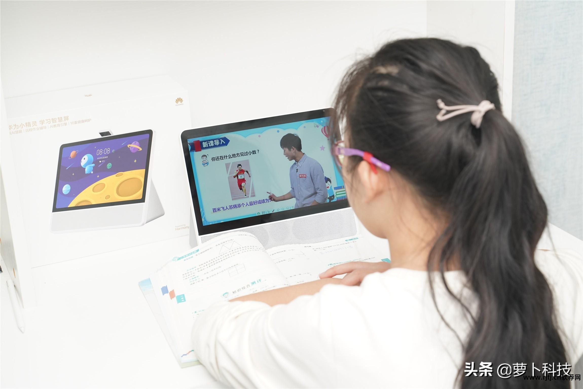 辅导语文软件有哪些_语文辅导软件_语文辅导软件下载