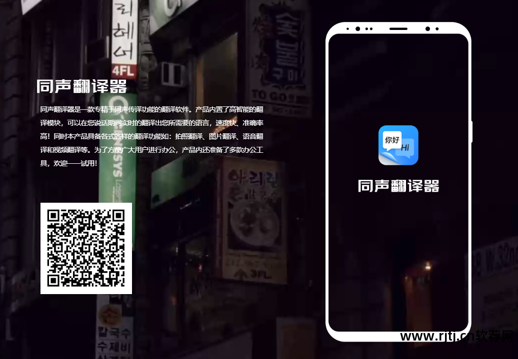 安卓手机学习英语软件_手机英语app_安卓英语发音