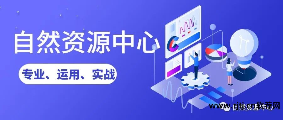 数据作图软件有哪些_数据作图软件推荐_作图软件数据有哪些