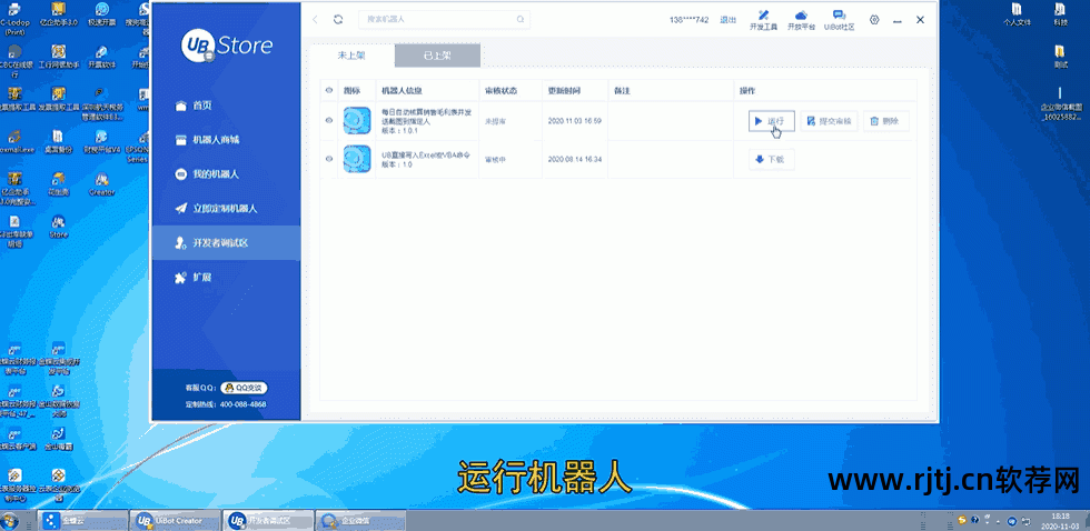 从业会计师报名条件_会计从业软件免费下载_会计从业资格证软件