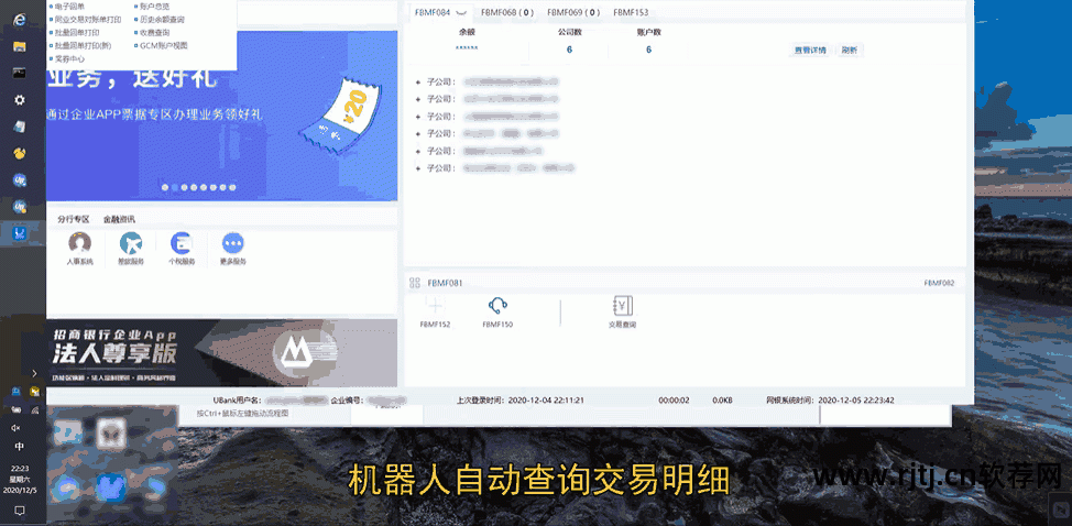 从业会计师报名条件_会计从业软件免费下载_会计从业资格证软件