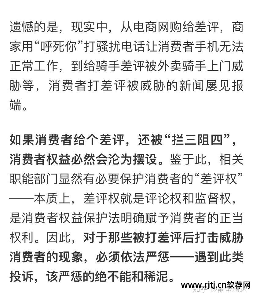 信誉查淘宝软件哪个好_淘宝查信誉软件_淘宝信誉查询131458网