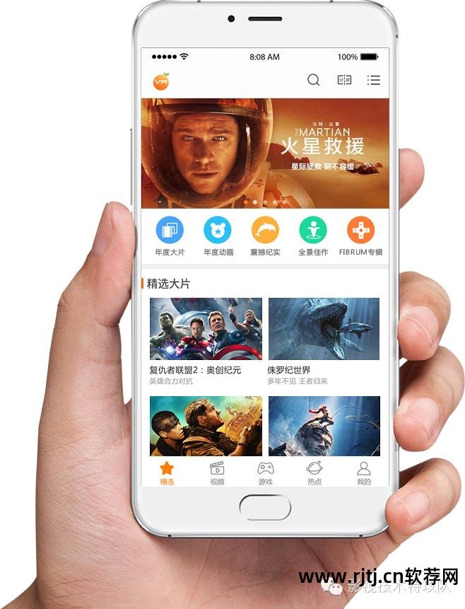 高清播放器软件 推荐_高清器播放推荐软件免费_高清播放器app用哪个好用