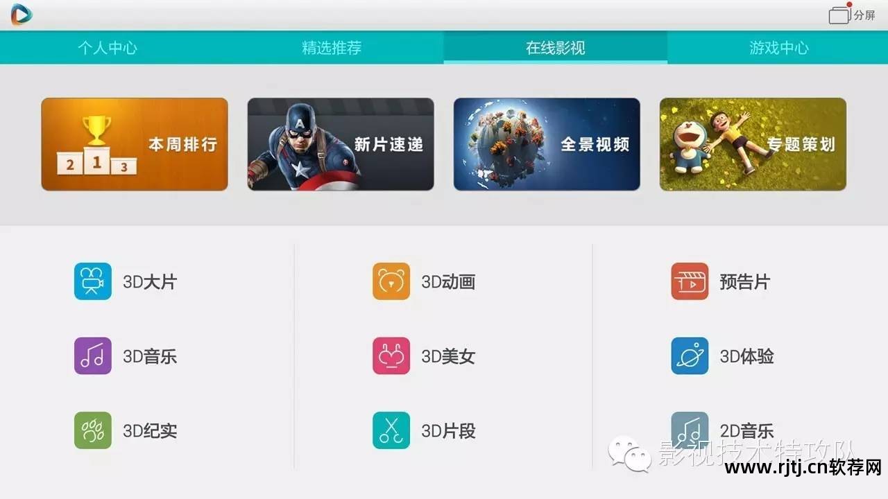 高清器播放推荐软件免费_高清播放器软件 推荐_高清播放器app用哪个好用