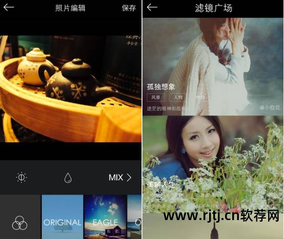 什么p照片软件最好用_照片哪个p图软件好用_p图照相哪个软件好用