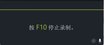 录屏软件使用教程_cs录屏软件教程_录屏软件ca