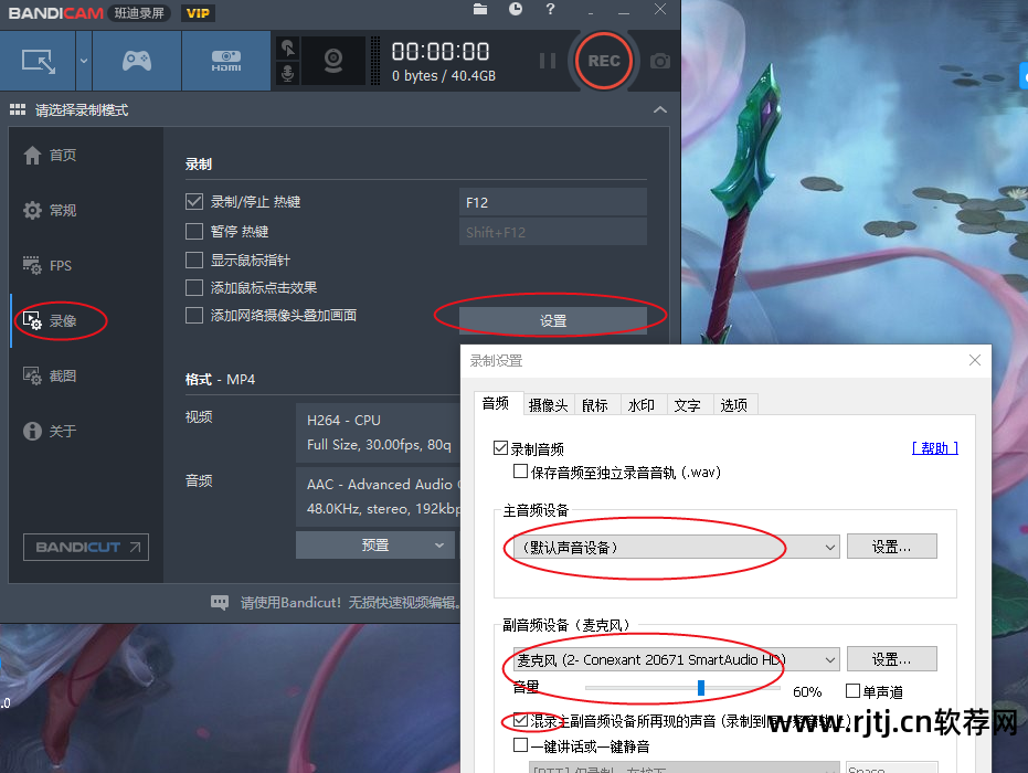 录屏软件ca_录屏软件cs9_cs录屏软件教程