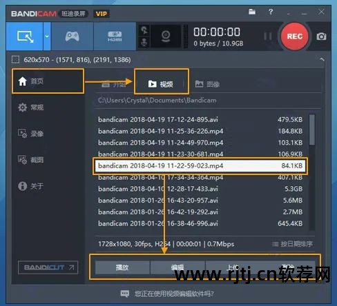 cs录屏软件教程_录屏软件ca_录屏软件cs9