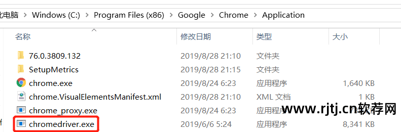 京东 秒杀软件_秒杀京东软件有哪些_秒杀京东软件是真的吗