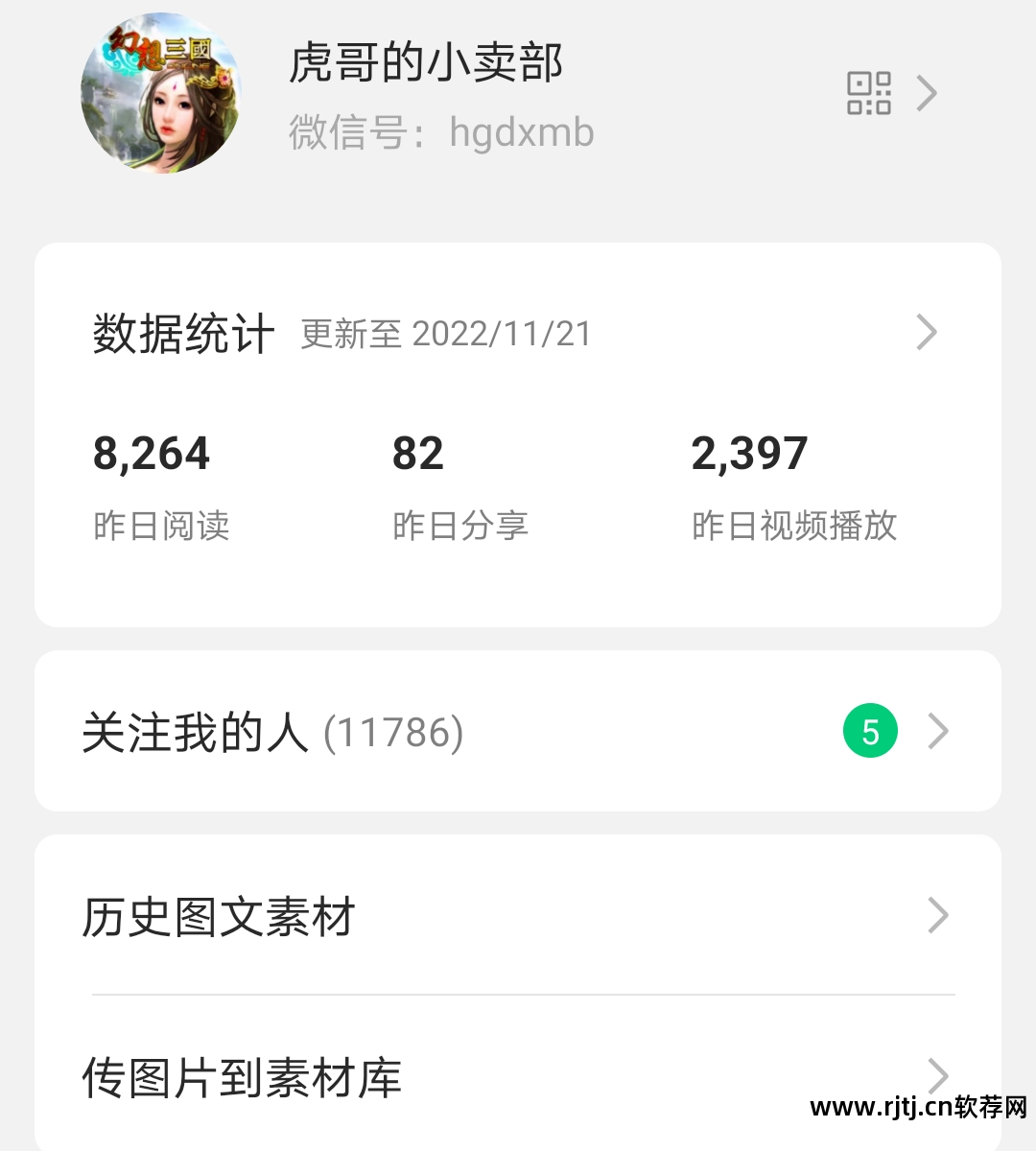 赚钱玩软件游戏是真的吗_赚钱玩软件游戏排行榜_玩游戏赚钱软件