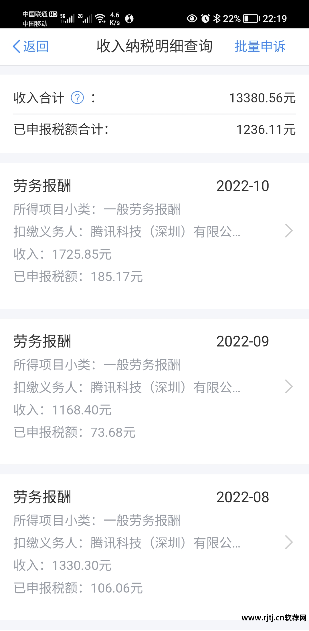 赚钱玩软件游戏排行榜_赚钱玩软件游戏是真的吗_玩游戏赚钱软件