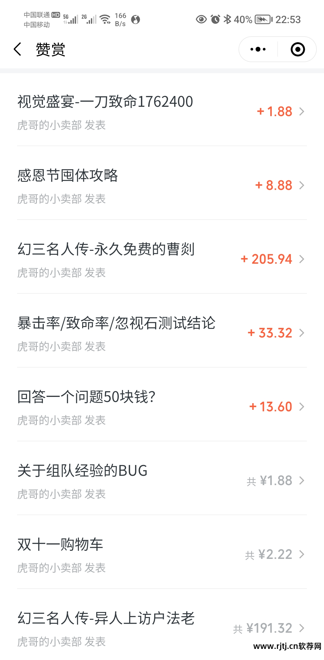 玩游戏赚钱软件_赚钱玩软件游戏是真的吗_赚钱玩软件游戏排行榜