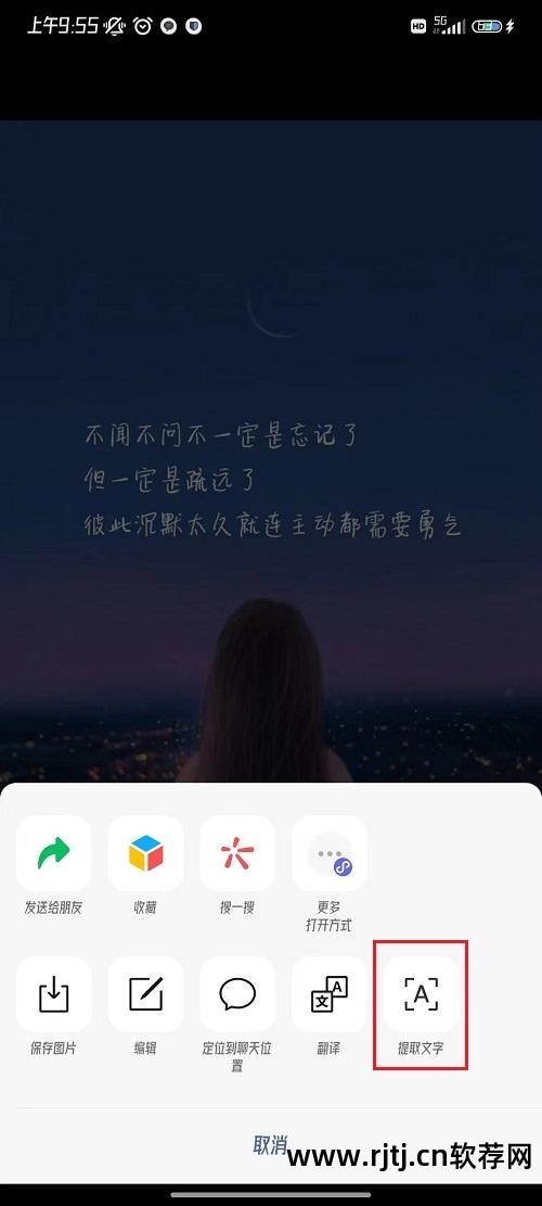 扫描转换为word软件_扫描转换成文档_将扫描件转换成word软件