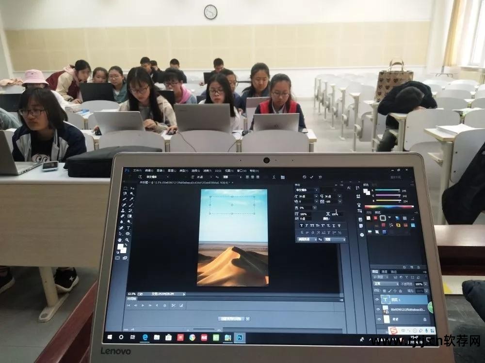 教程软件开发_ps软件教程_教程软件排版