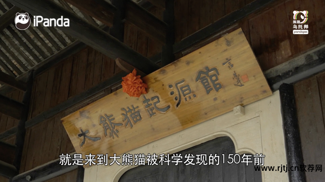 熊猫软件可以看片的怎么下载_看熊猫软件_熊猫appxm