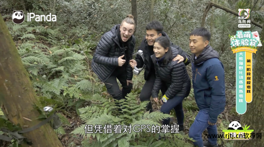 熊猫appxm_看熊猫软件_熊猫软件可以看片的怎么下载