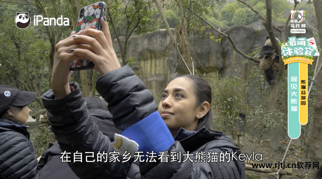 熊猫appxm_看熊猫软件_熊猫软件可以看片的怎么下载