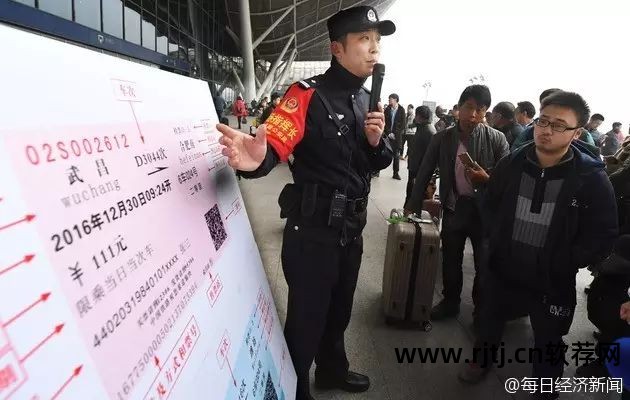 抢火车票软件 收费 违法吗_火车抢票套路_火车票抢票骗局