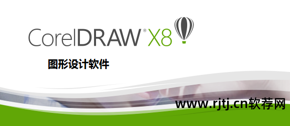 教程软件测试_教程软件开发_cdr软件教程