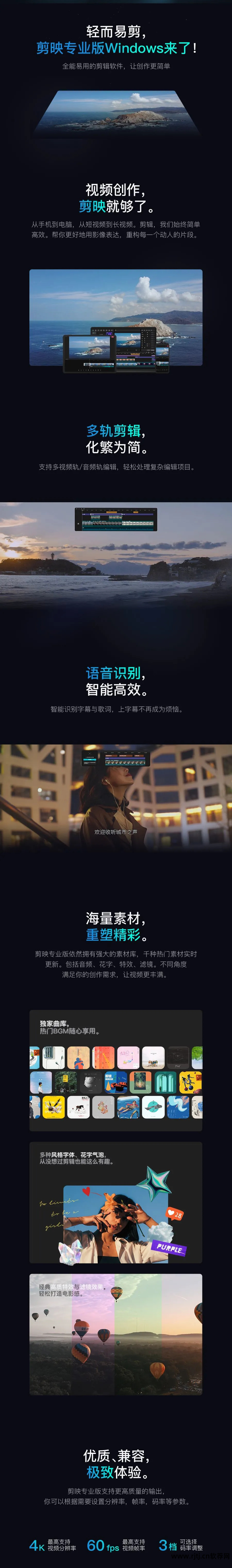 电脑剪切视频的软件_视频剪切电脑软件有哪些_视频剪切电脑软件哪个好用