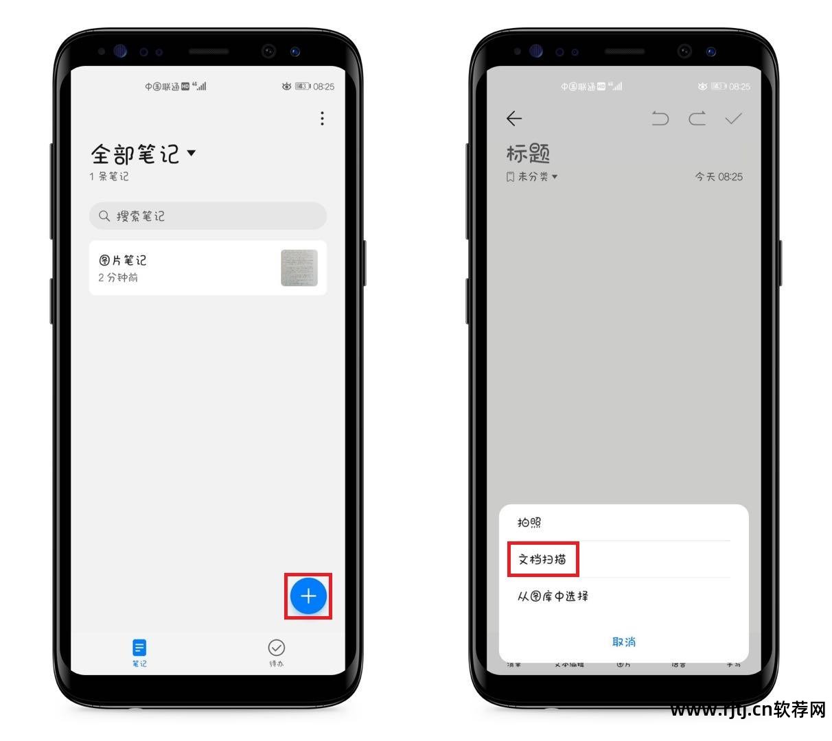 扫描文件转换为文档的软件_扫描文件转换pdf格式的软件_将扫描件转换成word软件