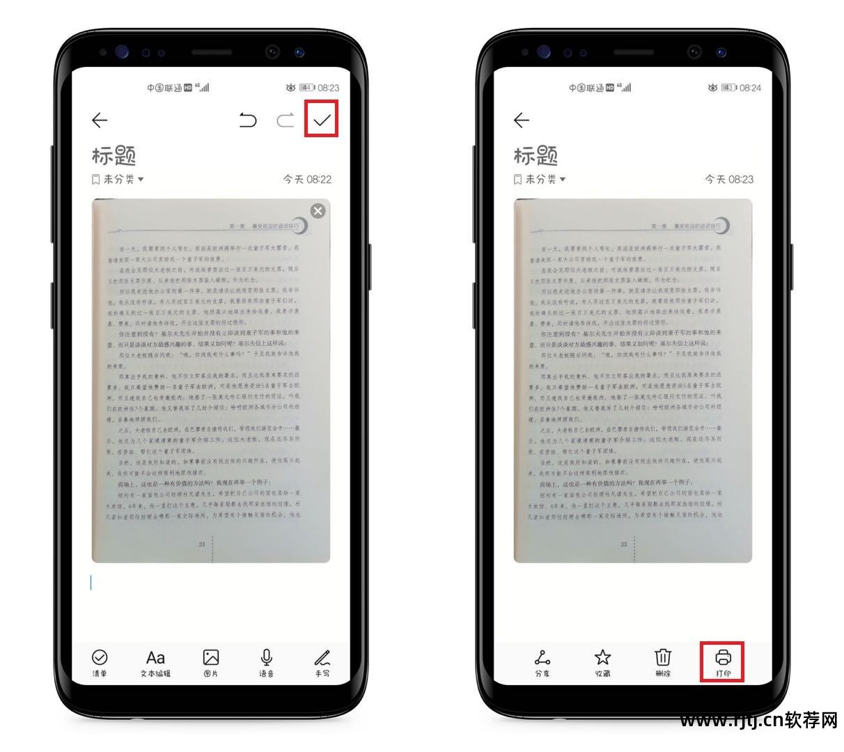 将扫描件转换成word软件_扫描文件转换为文档的软件_扫描文件转换pdf格式的软件