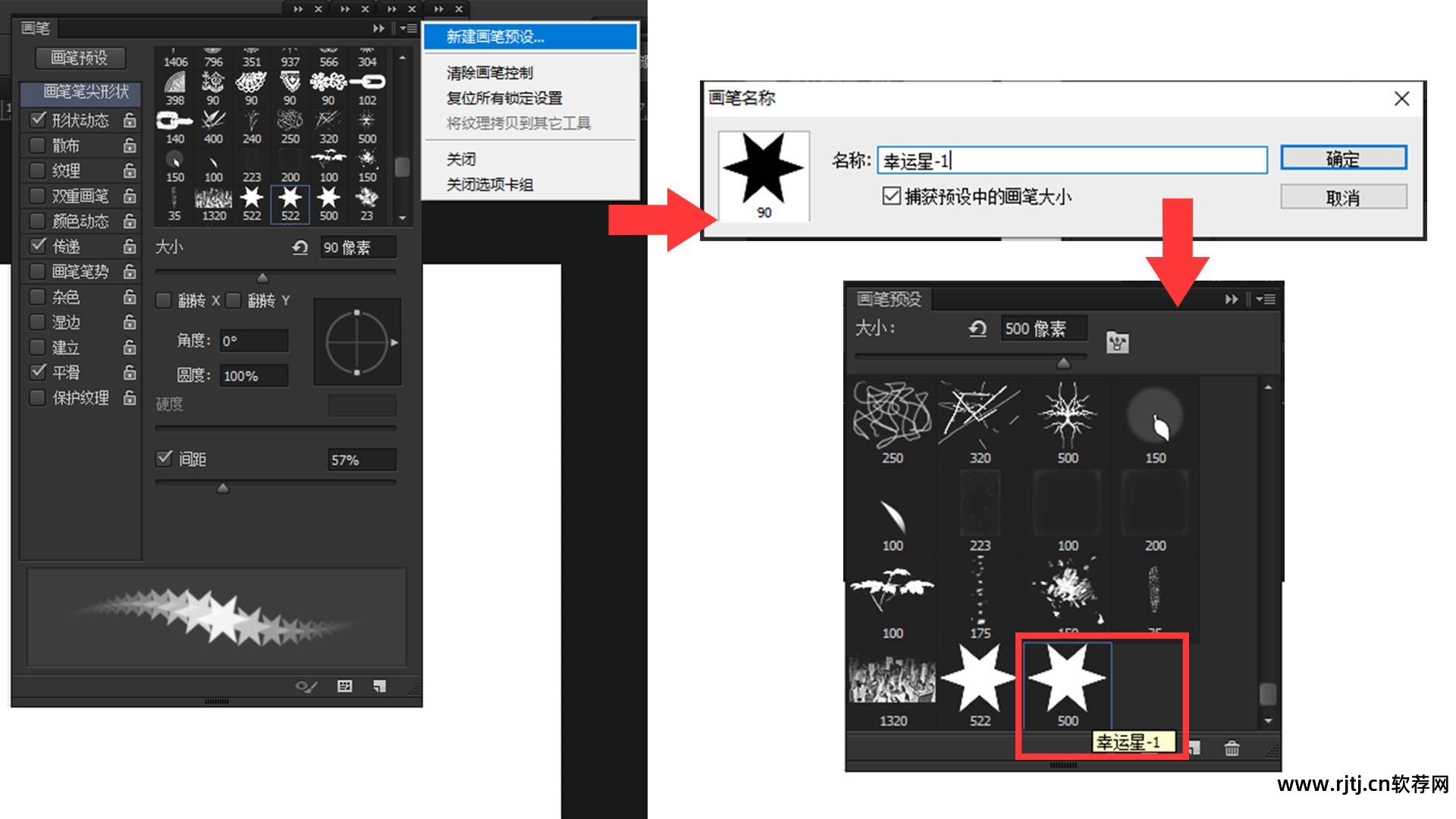 教程软件素材免费下载_教程软件排版_ps软件教程